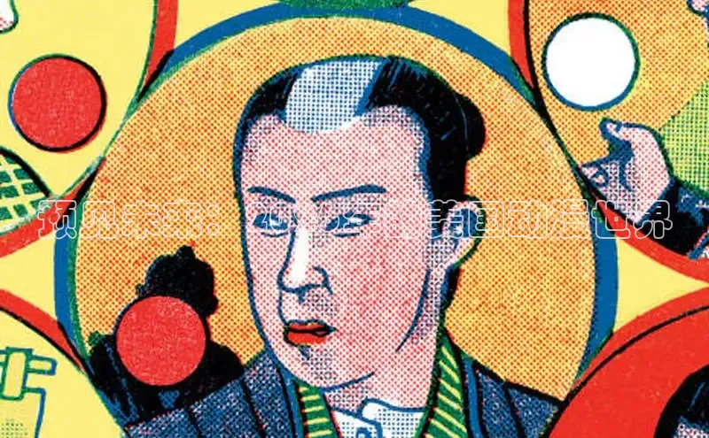 奇漫屋画免费漫画下拉式在线观看