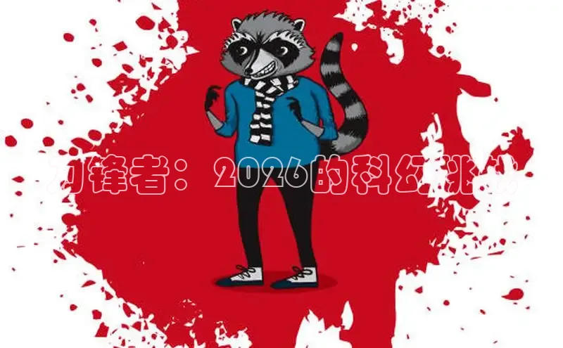 奇漫屋免费漫画app下载官方